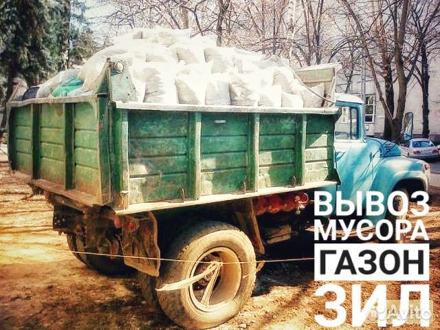 Вывоз строительного мусора, грунта