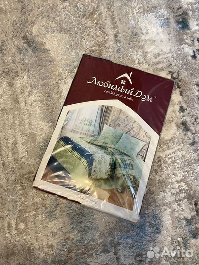 Постельное белье