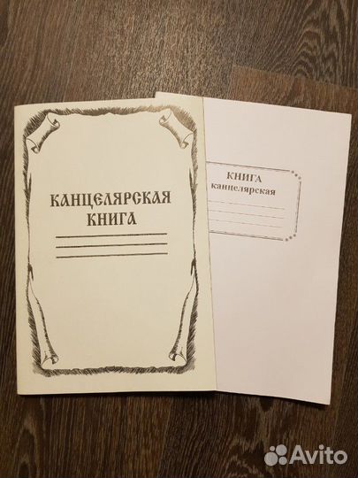 Тетрадь в клетку А4 50л