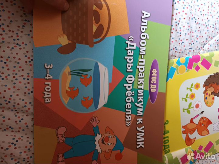 Обучающие материалы 3-4 года