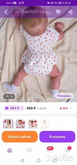 Платье для новорожденной девочки