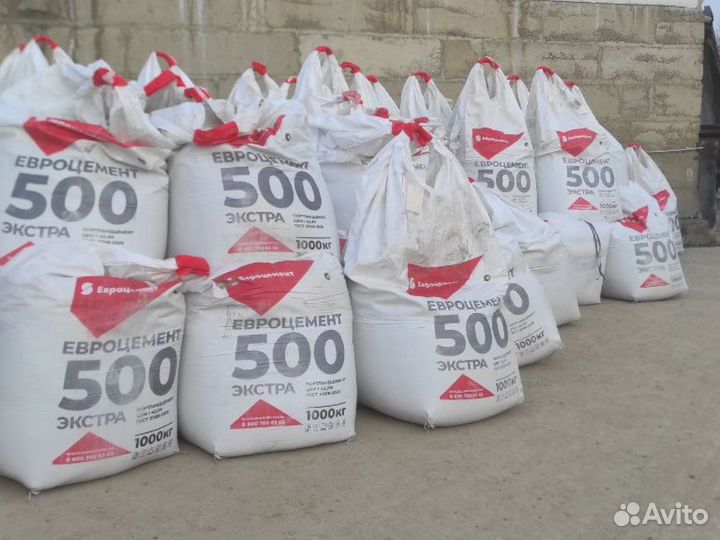 Цемент М500, М600