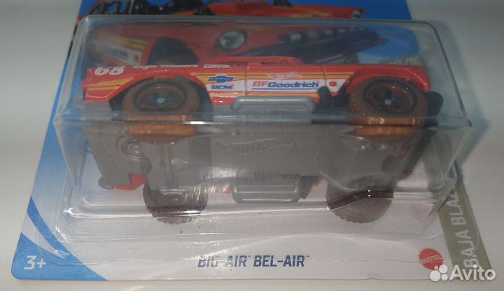 Hot wheels - (Хот Вилс)