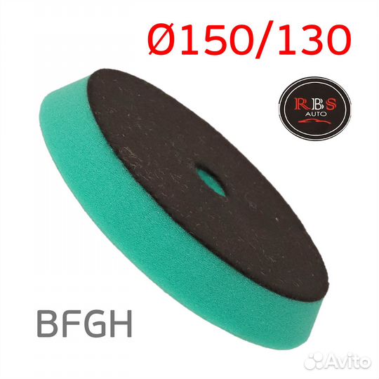 39522 Полировальник RBS Auto bfgh 150мм (зеленый)