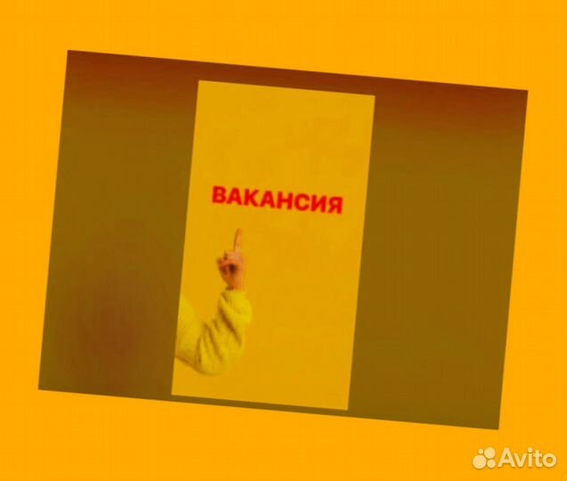 Разнорабочий Работа вахтой прожив. +питан. Аванс е