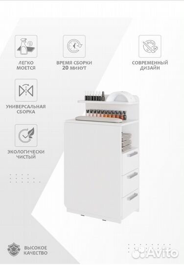 Маникюрный стол складной