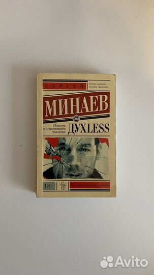 Книги разных авторов