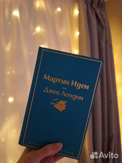 Новые книги Лондон Д., Хемингуэй Э., Маркес Г.Г