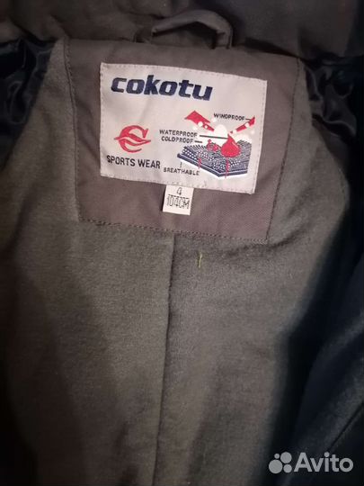 Комбинезон демисезонный 104