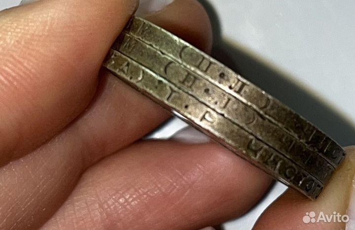 Монета один полтинник