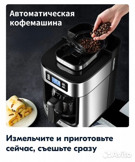 Продам кофемашину
