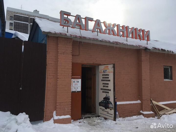 Багажник на крышу KIA Riо