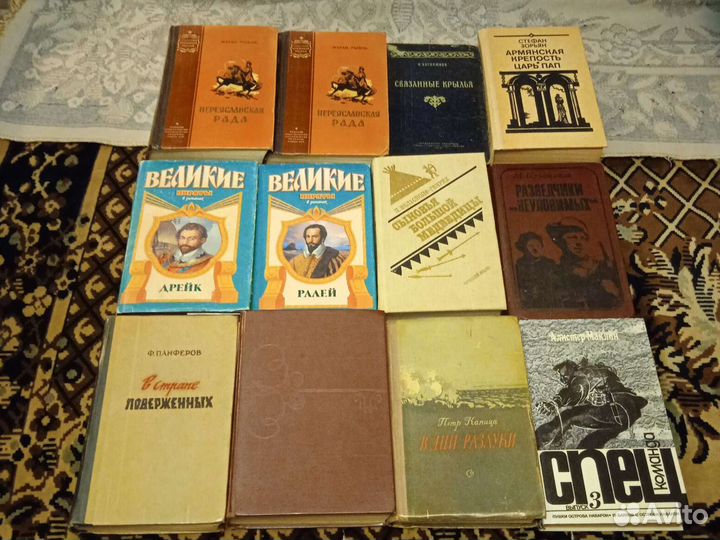 Книги СССР
