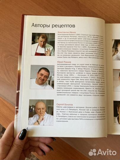 Современная кухня