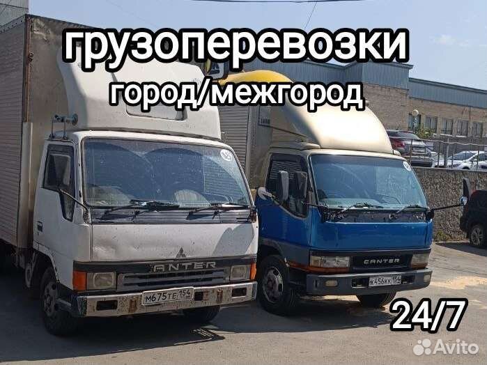 Грузоперевозки 3 5 тонн