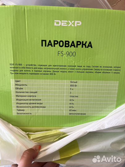 Пароварка dexp fs- 900