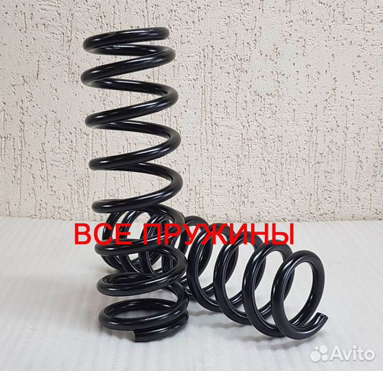 Пружина задняя для Kia Carens 3 (FG) 2 шт