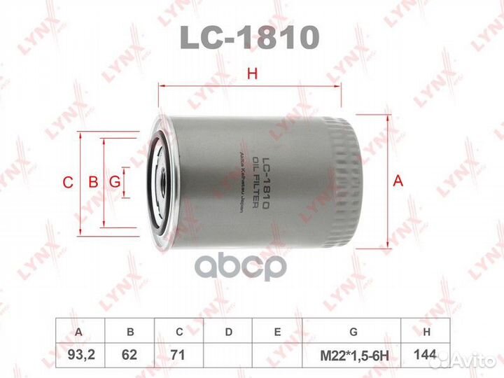 Фильтр масляный LC1810 lynxauto
