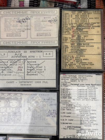 Кассеты ZX spectrum