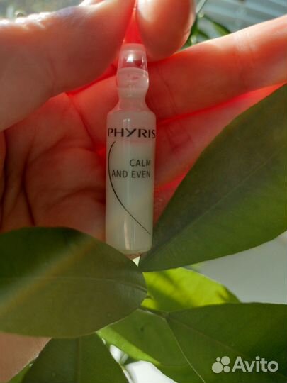 Сыворотка Phyris