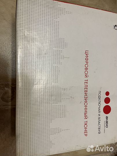 Цифровой телевизионный тюнер