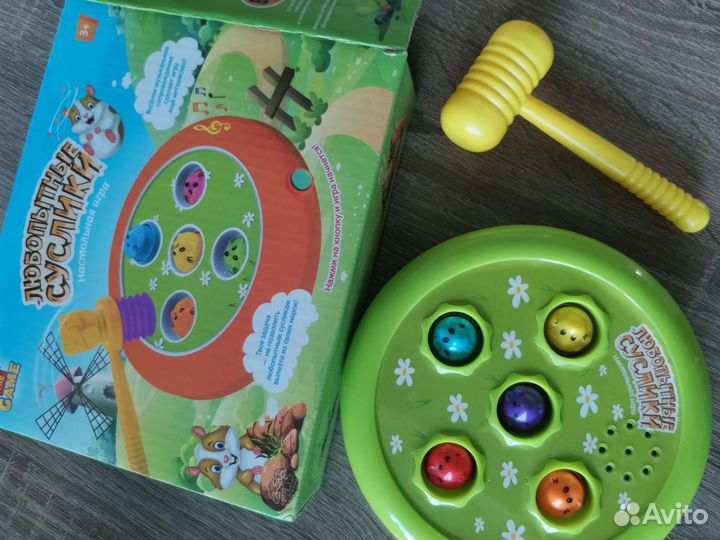 Развивашки детские 2-4 года