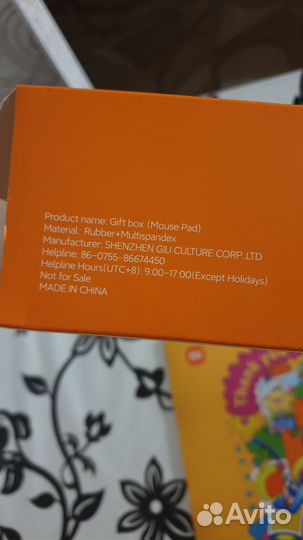 Лимитированный коврик для мыши Xiaomi