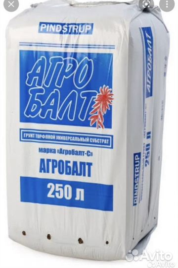 Торф Агробалт 250л