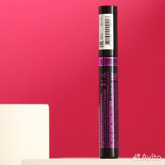 2 шт. Тушь для ресниц Luxvisage XXL длина-изгиб-об