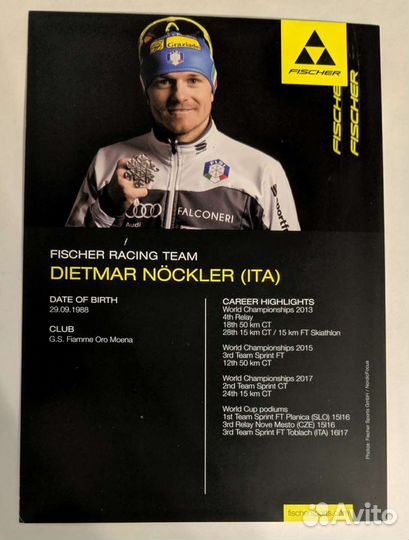 Автограф Дитмара Нёклера (2017)