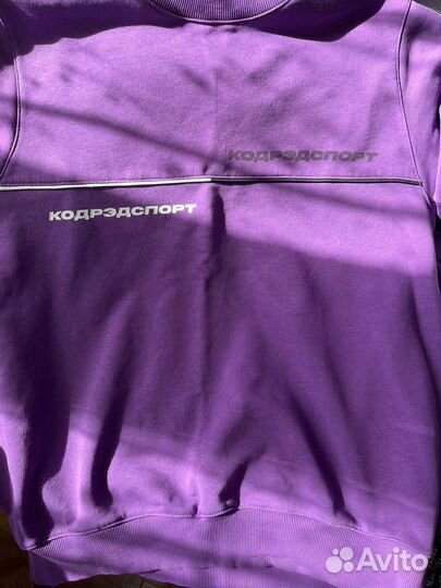 Толстовка Кодрэд спорт Codered Sport кофта