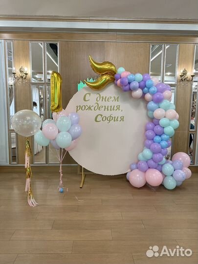 Фотозона на любое мероприятие