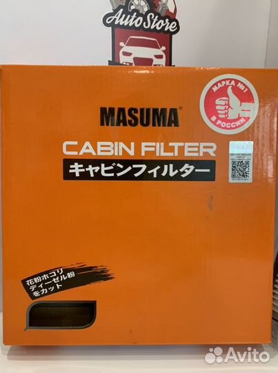 Фильтр салона Mazda 3 BK