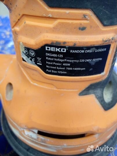 Шлифовальная машина