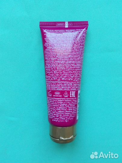 Крем для рук малина и черная смородина 75мл