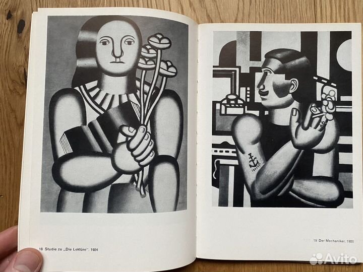 1967 Fernand Leger Фернан Леже альбом