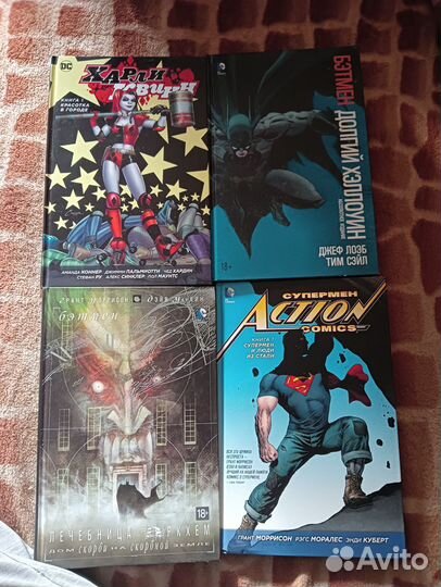 Комиксы DC издательство Азбука