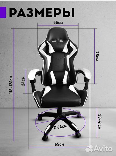 Компьютерное кресло новое