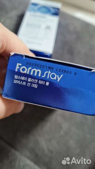 FarmStay солнцезащитный крем SPF50+