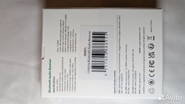 Bluetooth 5.0 ресивер / aptX LL / DAC Chip