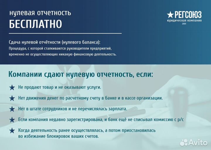 Готовая фирма ооо,ип