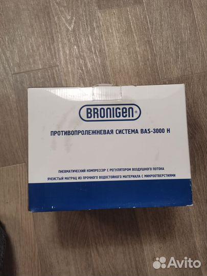 Матрас противопролежневый новый