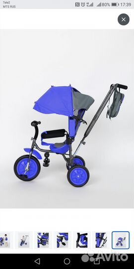 Детский трехколесный велосипед коляска 2в 1
