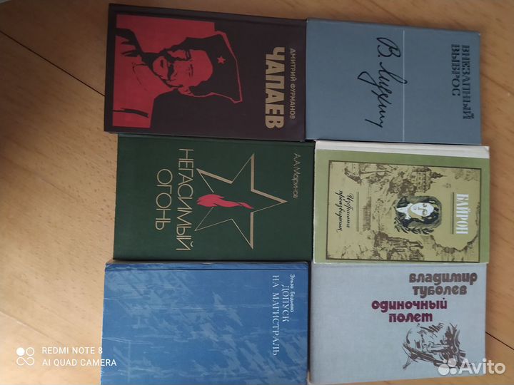 Книги с советских времён,б/у,в хорошем состоянии