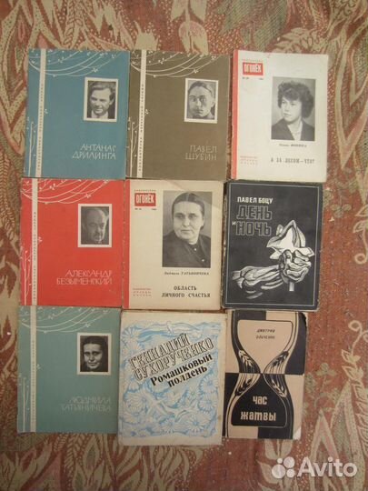 А. Прокофьев. Лирика. 1978 год