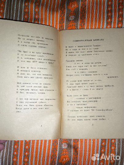 Владимир Высоцкий собрание сочинений