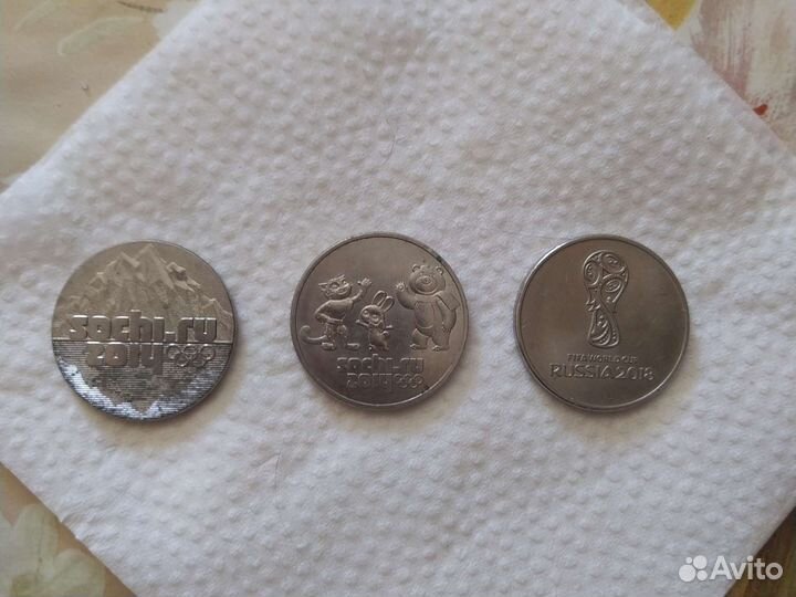 Монеты олимпиада в сочи 2014
