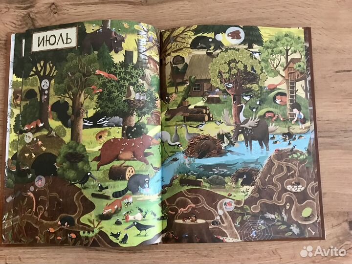 Детские книги виммельбух