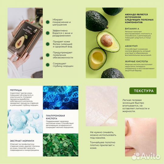 Корейская премиум косметика