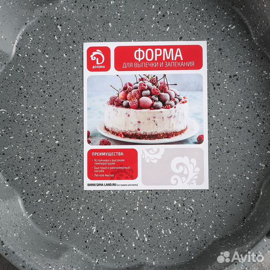 Форма для выпечки Доляна «Мрамор», 286 см, антипри